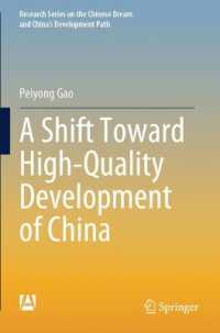 A Shift toward High-Quality Development of China (Research Series on the Chinese Dream and China's Development Path)