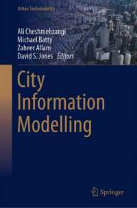 都市情報モデリング<br>City Information Modelling (Urban Sustainability)