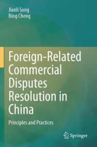 Foreign-Related Commercial Disputes Resolution in China : Principles and Practices