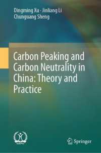 Carbon Peaking and Carbon Neutrality in China: Theory and Practice （2024）