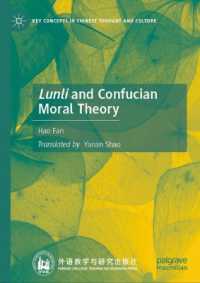 Lunli and Confucian Moral Theory (Key Concepts in Chinese Thought and Culture)