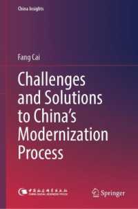 Challenges and Solutions to China's Modernization Process (China Insights)