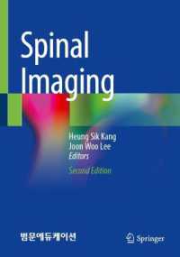 Spinal Imaging （2ND）