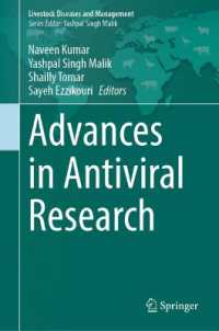 抗ウイルス研究の進展<br>Advances in Antiviral Research (Livestock Diseases and Management)