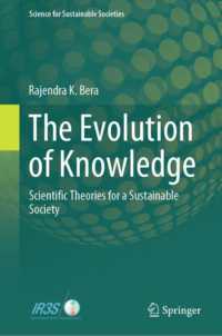 知識進化論：持続可能な社会のための科学理論<br>The Evolution of Knowledge : Scientific Theories for a Sustainable Society (Science for Sustainable Societies)