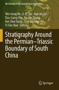 Stratigraphy around the Permian-Triassic Boundary of South China (New Records of the Great Dying in South China)