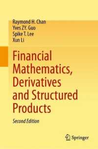金融数学・デリバティブ・仕組み商品（テキスト・第２版）<br>Financial Mathematics, Derivatives and Structured Products （2ND）