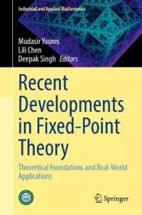 不動点定理における近年の発展：理論的基礎と現実世界での応用<br>Recent Developments in Fixed-Point Theory : Theoretical Foundations and Real-World Applications (Industrial and Applied Mathematics)