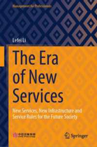 The Era of New Services : New Services, New Infrastructure and Service Rules for the Future Society (Management for Professionals)