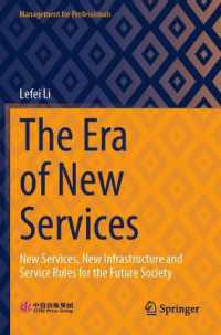 The Era of New Services : New Services, New Infrastructure and Service Rules for the Future Society (Management for Professionals)