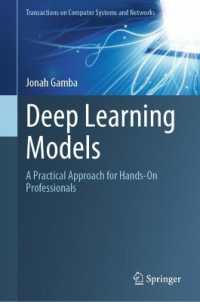 深層学習モデル：実践アプローチ・ガイド<br>Deep Learning Models : A Practical Approach for Hands-On Professionals (Transactions on Computer Systems and Networks)