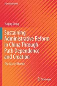 Sustaining Administrative Reform in China through Path Dependence and Creation : The Case of Shunde (State Governance)