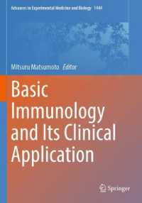 Basic Immunology and Its Clinical Application (Advances in Experimental Medicine and Biology)