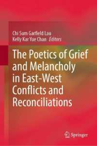 東西対立と和解における悲嘆と憂鬱の詩学<br>The Poetics of Grief and Melancholy in East-West Conflicts and Reconciliations
