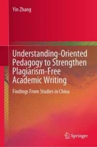 Understanding-Oriented Pedagogy to Strengthen Plagiarism-Free Academic Writing : Findings from Studies in China （2024）