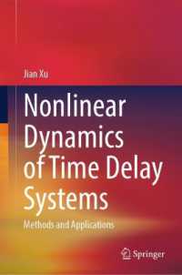 時間遅延系の非線形動力学：研究法と応用<br>Nonlinear Dynamics of Time Delay Systems : Methods and Applications