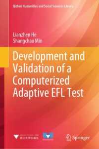 コンピューターによって最適化されたEFLテストの開発と検証<br>Development and Validation of a Computerized Adaptive EFL Test (Qizhen Humanities and Social Sciences Library)