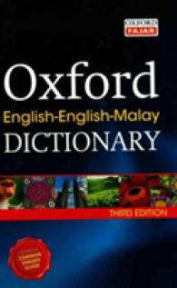 Oxford English-English-Malay Dictionary