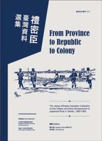 From Province to Republic to Colony : The James Wheeler Davidson Collection on the Origins and Early Development of Japanese Rule in Taiwan, 1895-1905