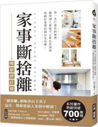 Breaking Up Household Things