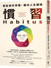 Habitus: Easily Get Ready and Leap to People