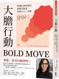 Bold Move: a 3-Step Plan to Transform Anxiety into Power