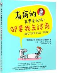 Docteur Feel Good