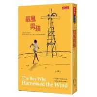 The Boy Who Harnessed the Wind