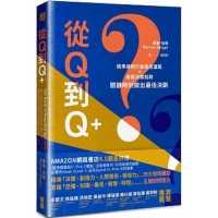 The Book of Beautiful Questions