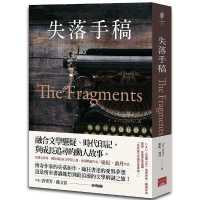 The Fragments