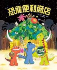 Dinosaur Convenience Store