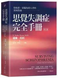 Surviving Schizophrenia