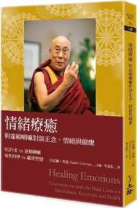 Healing Emotions: Conversations with the Dalai Lama on Mindfulness, Emotions, and Health