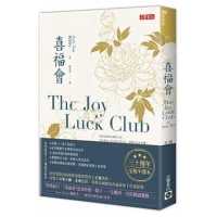 The Joy Luck Club