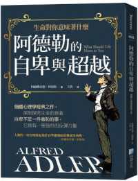 Adler's Inferiority and Transcendence