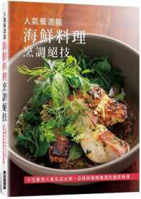 Popular Restaurants Seafood Cooking Techniques