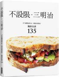 No Limit. Sandwiches