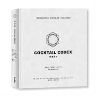 Cocktail Codex: Fundamentals, Formulas, Evolutions