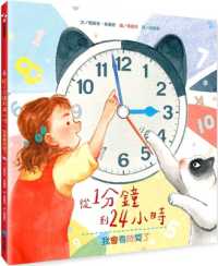 Telling the Time with Anna