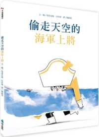 The Admiral Who Stole the Sky