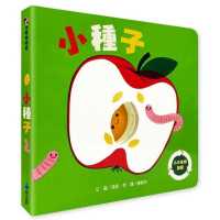 Little Life Cycles: Pip