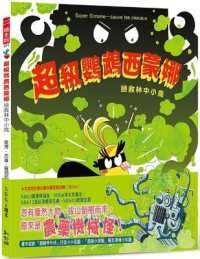 Simone the Super Parrot: Saving Forest Birds