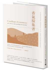 Cueilleur d'Essences: Aux Sources Des Parfums Du Monde