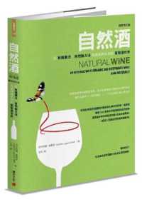 Natural Wine 3rd Edition: An Introduction to Organic and Biodynamic Wines Made Naturally