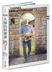 Master Class: Michelin Chef Philippe Echebiste's Guide to Cooking
