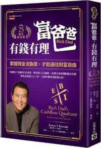 Taiwanese Book