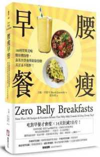 Zero Belly Breakfasts