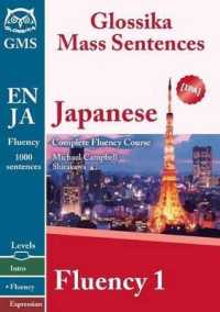 Japanese Fluency 1 : Glossika Mass Sentences