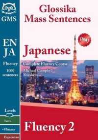 Japanese Fluency 2 : Glossika Mass Sentences