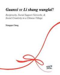 Guanxi or Li Shang Wanlai ? : Reciprocity, Social Support Networks, Social Creativity in a Chinese Village